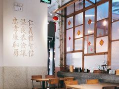 大堂-桃园眷村(万象天地店)