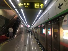 -玉山路(地铁站)