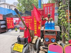 -即墨老公社·海肠捞饭大王(古城店)