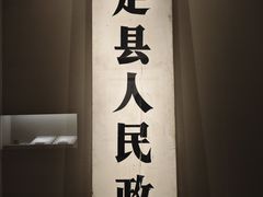 -嘉定博物馆