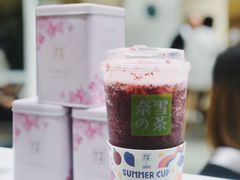 -奈雪的茶(新天地广场PRO店)