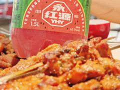 -永红源啤酒·烧烤·海鲜·大排档(台柳路店)