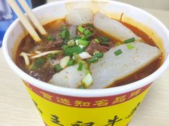 -江三王记牛杂馆(总店)