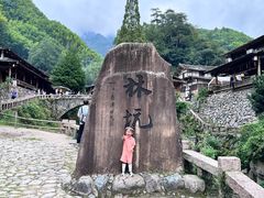 -林坑古村落