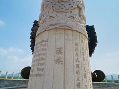 -中华三祖圣地黄帝城遗址文化旅游区