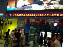 -中影国际影城(神农万达广场CINITY店)