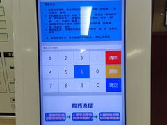 -湖北省中医院(花园山院区)