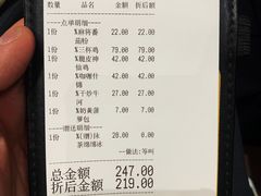 -宝月楼·台湾菜馆(天河城店)