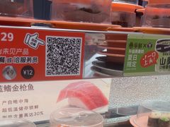 -争鲜回转寿司(朝北大悦城店)