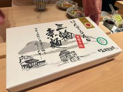 -晴空·日本料理(万象城店)