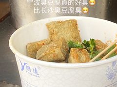 -鸣鹤古镇