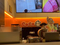 -CoCo都可(蓝村店)