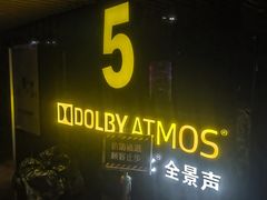 -博纳国际影城(皇庭店)