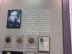 -中国黄酒博物馆