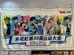 -上海静安大悦城