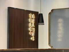 -攸州小镇家湘菜(小米科技园店)