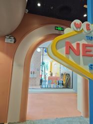 点击看大图 -奈尔宝·儿童乐园·亲子餐厅(前滩店)