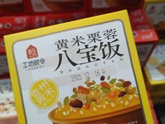 -盒马鲜生(金桥国际广场店)