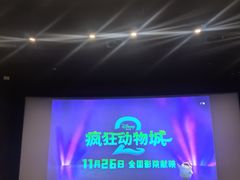 -百丽宫影城(ifc商场店)