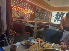 -热辣宗师·串串火锅(万达金街店)