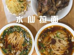 -水仙拉面(水仙街店)