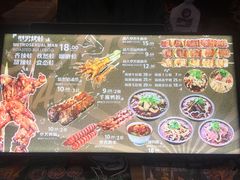 菜单-型男美蛙烤牛蛙(南长街店)