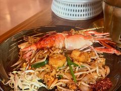 大虾炒金边粉-Tegu泰古莲·泰国餐厅(红山6979店)
