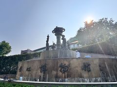 -镇江博物馆