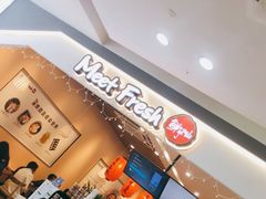 -鲜芋仙(常州吾悦国际广场店)