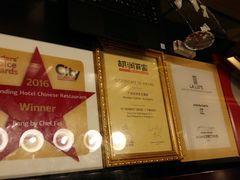 -广州文华东方酒店·江-由辉师傅主理