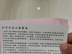 -美年大健康体检(滨江分院)