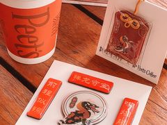 -Peet's Coffee皮爷咖啡(大学路店)