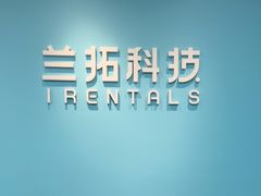 -兰拓相机租赁·二手(杭州店)