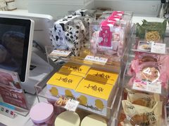 零售区-好利来(新宜白店)