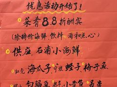 -瑞福园联谊餐室(茂名南路店)