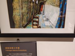 -上海动漫博物馆
