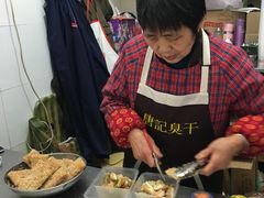 -唐记臭干(金鹰后街店)