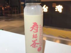-寿奶茶·鲜奶与茶(合生汇购物中心店)