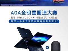 -外星人戴尔官方售后维修总站(来福士店)