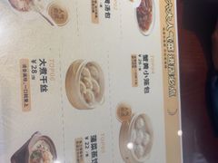 -老淮城·长鱼面(河下古镇店)