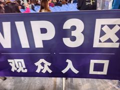 -华润深圳湾体育中心-“春茧” 体育馆