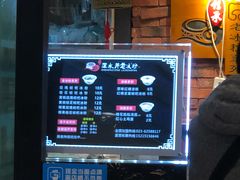 -深水井老冰粉(解放碑英利大融城店)