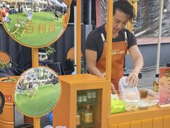 -老外街