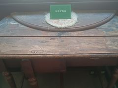 -曹禺故居纪念馆
