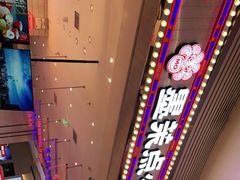 -墨茉点心局(梅溪湖新天地一店)