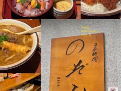 -希望日本料理(保利香槟花园店)