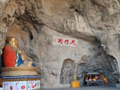 -抱犊寨风景区