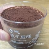 好利来宝藏盒子[调皮]
