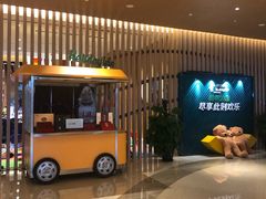 -苏州汇融广场假日酒店