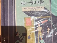 -新华文创·光的空间